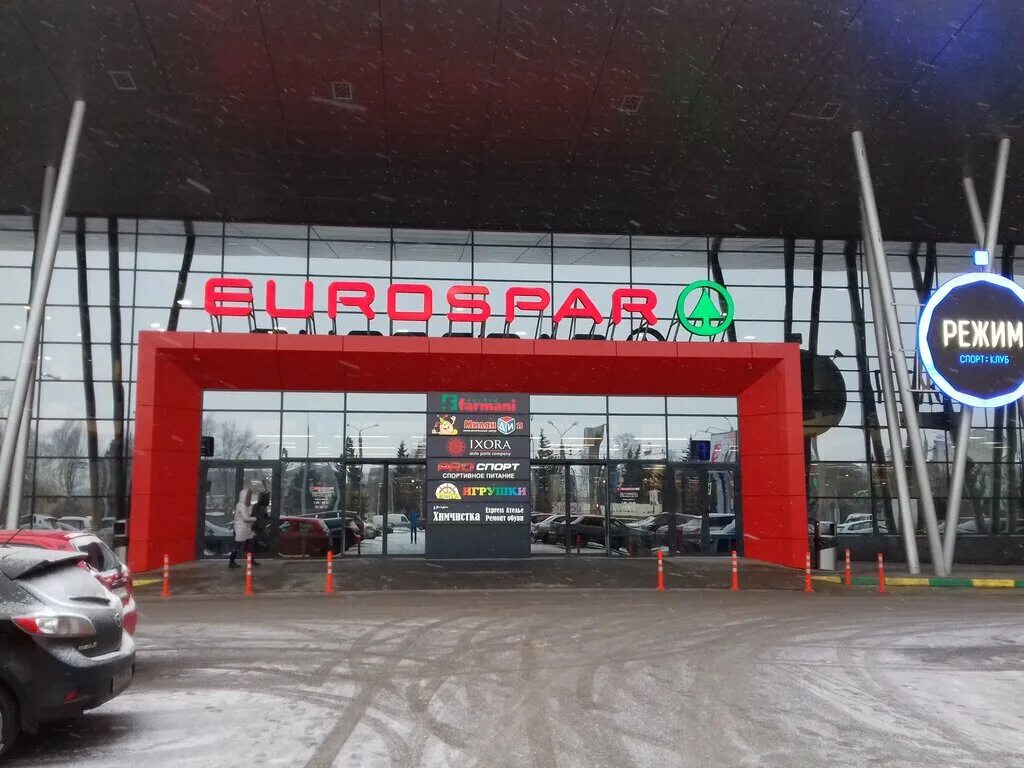 Режим просп героев 72а нижний новгород фото EUROSPAR, супермаркет, просп. Героев, 72А, Нижний Новгород - Яндекс Карты