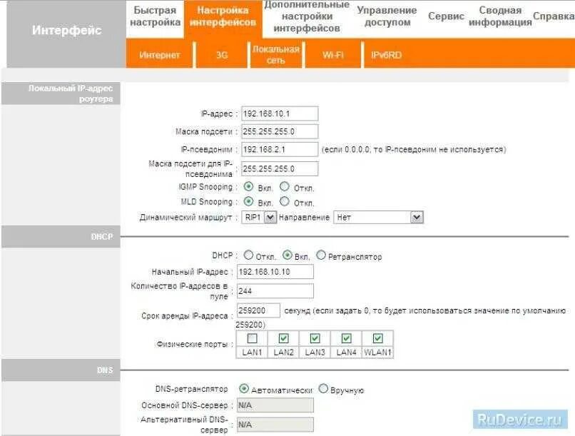 Режим роутера мотив как подключить Настройка модема вручную - найдено 89 фото