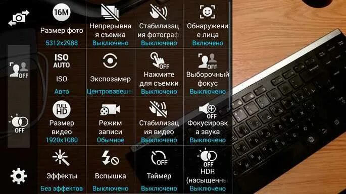 Режимы фото на самсунг Картинки КАК УЛУЧШИТЬ КАЧЕСТВО КАМЕРЫ НА САМСУНГЕ