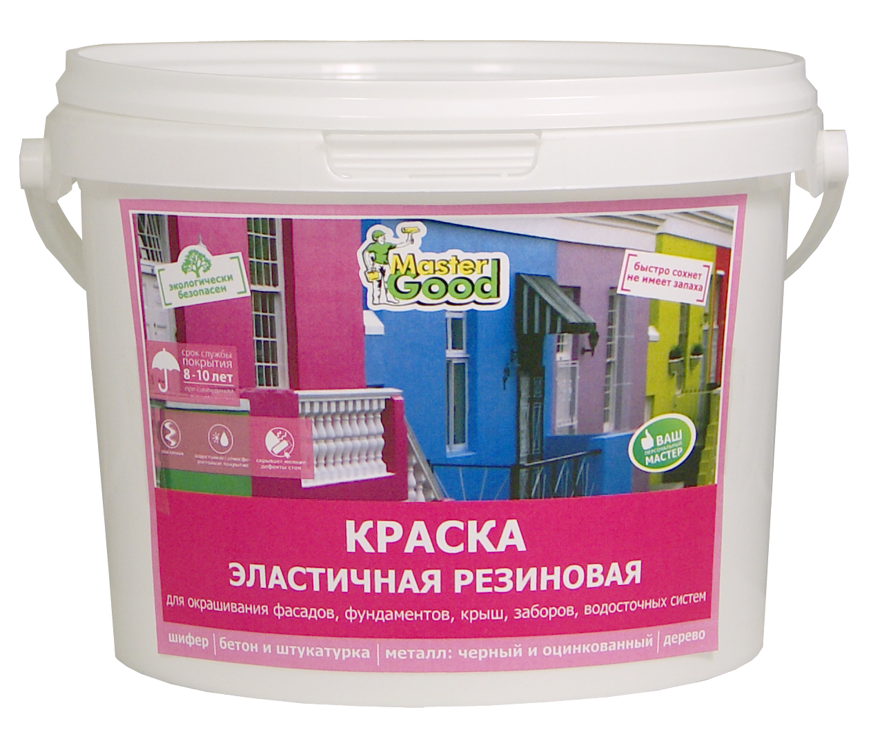 Резиновая краска цвета фото Краска резиновая эластичная Master Good купить по цене 1.250 ₽ в Москве - магази