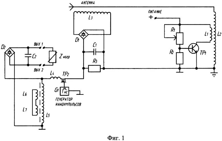 Резонансный генератор тока схемы установок РЕЗОНАНСНЫЙ ТРАНСФОРМАТОР. Российский патент 2018 года RU 2661888 C1. Изобретени