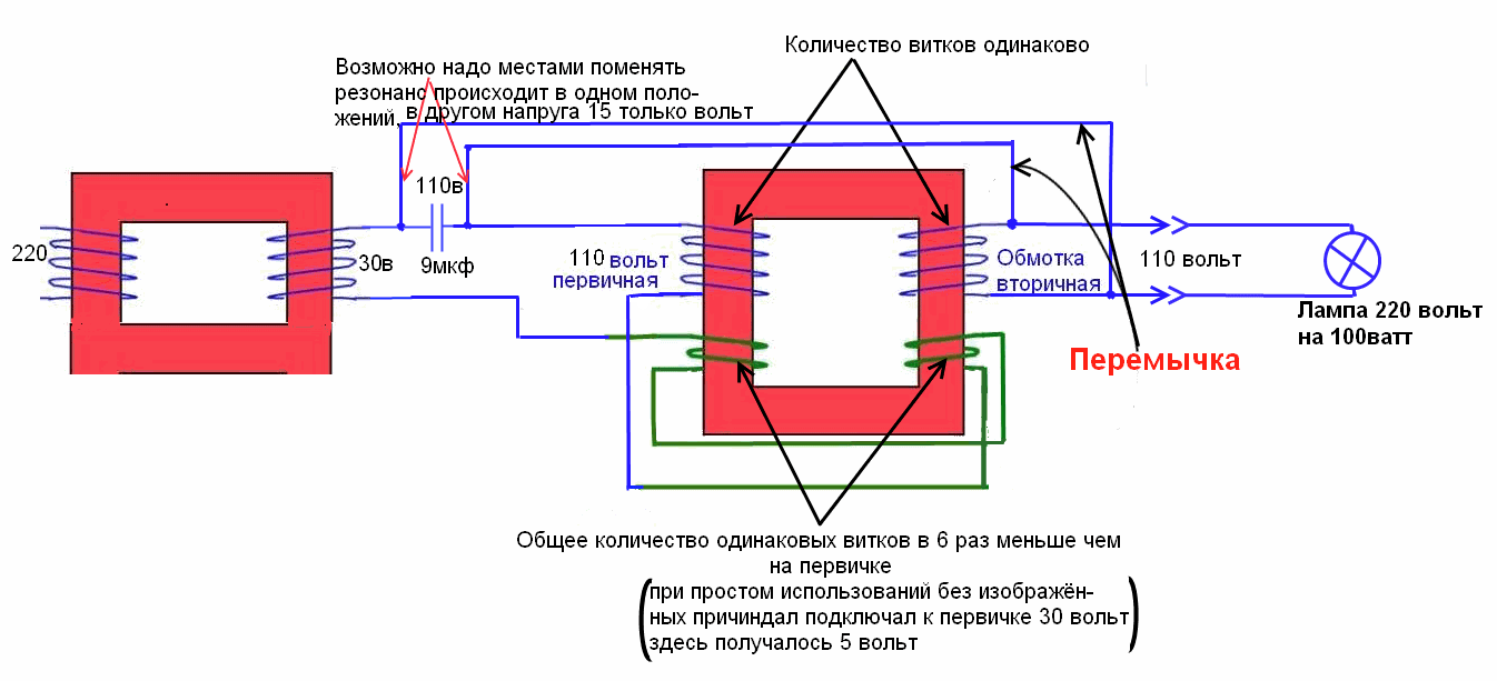 Резонансный генератор тока схемы установок Трансформатор генератор электрического тока