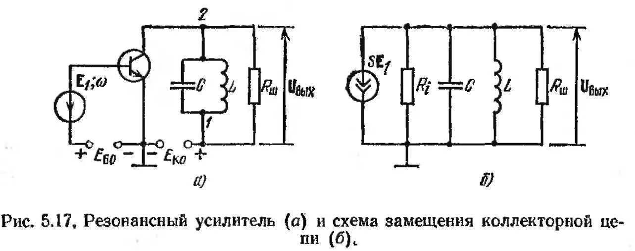 Резонансный усилитель схема Кафедра № 12