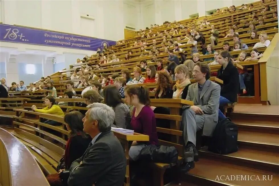 Рггу фото университета внутри Занятия в ВУЗе / Российский государственный гуманитарный университет