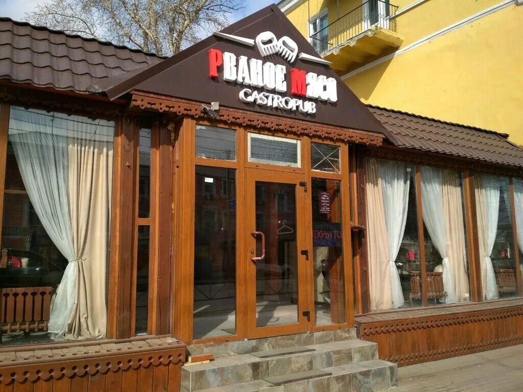 Рваное мясо рязань фото Рваное мясо, restaurant, Россия, Рязань, Соборная улица, 34А - Yandex Maps