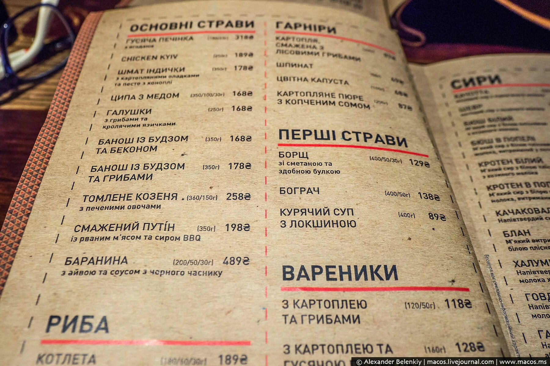 Рваное мясо соборная ул 34а фото Рваное мясо соборная ул 34а фото: найдено 69 изображений