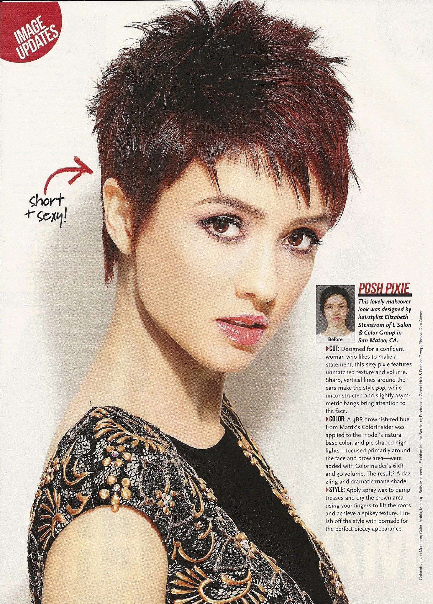 Рваные короткие стрижки женские 2024 Loading... in 2024 Funky short hair, Short hair styles, Short spiky hairstyles